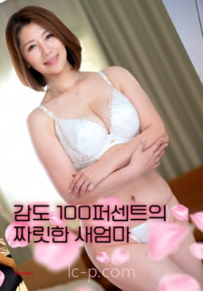 刺激感满分的继母